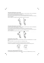 Предварительный просмотр 23 страницы Sinbo SHC 4355 Operating Instructions Manual