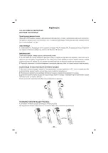 Предварительный просмотр 27 страницы Sinbo SHC 4355 Operating Instructions Manual