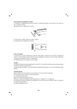 Preview for 23 page of Sinbo SHC 4356 Operating Instructions Manual