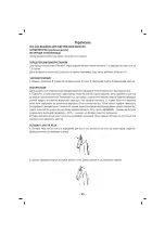 Preview for 27 page of Sinbo SHC 4356 Operating Instructions Manual