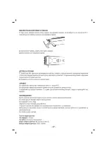 Preview for 28 page of Sinbo SHC 4356 Operating Instructions Manual