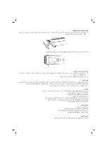 Preview for 36 page of Sinbo SHC 4356 Operating Instructions Manual