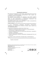 Предварительный просмотр 11 страницы Sinbo SHC 4361 Instruction Manual