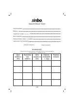 Предварительный просмотр 24 страницы Sinbo SHC 4370 Instruction Manual