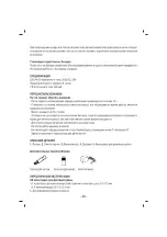 Предварительный просмотр 31 страницы Sinbo SHC 4371 Instruction Manual