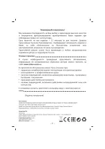 Предварительный просмотр 8 страницы Sinbo SHC 4375 Instruction Manual