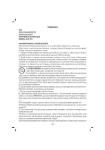 Предварительный просмотр 27 страницы Sinbo SHD 7034 Instruction Manual