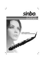 Sinbo SHD 7038 Instruction Manual preview