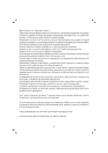 Предварительный просмотр 8 страницы Sinbo SHD 7062 Instruction Manual