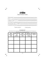 Preview for 9 page of Sinbo SHD 7068 Instruction Manual