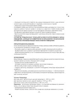 Предварительный просмотр 9 страницы Sinbo SHD 7077 Instruction Manual