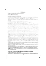 Предварительный просмотр 28 страницы Sinbo SK 2357 Instruction Manual