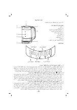 Предварительный просмотр 34 страницы Sinbo SK 2397 Instruction Manual