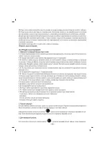 Предварительный просмотр 34 страницы Sinbo SK-7335 Instruction Manual