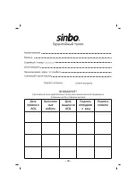 Preview for 24 page of Sinbo SKS 4525 Instruction Manual