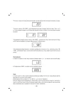 Preview for 27 page of Sinbo SKS 4525 Instruction Manual