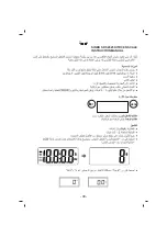 Preview for 34 page of Sinbo SKS 4525 Instruction Manual