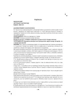 Предварительный просмотр 21 страницы Sinbo SMX 2720 User Manual