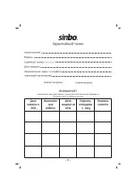 Preview for 9 page of Sinbo SS 4048 Instruction Manual