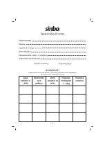 Preview for 6 page of Sinbo SS 4053 Instruction Manual