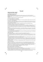 Предварительный просмотр 38 страницы Sinbo SSC 6409 Instruction Manual