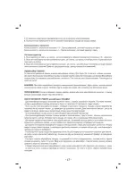 Предварительный просмотр 48 страницы Sinbo SSC 6409 Instruction Manual