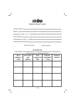 Preview for 15 page of Sinbo SSI 6624 Instruction Manual