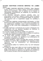 Предварительный просмотр 8 страницы Sinbo SSM 2536 User Manual