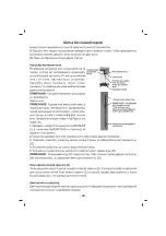 Предварительный просмотр 41 страницы Sinbo SSW 101 Instruction Manual