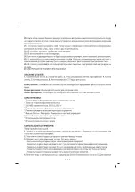 Предварительный просмотр 7 страницы Sinbo ST 2418 Instruction Manual