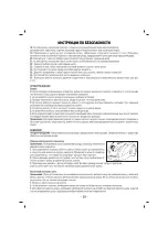 Предварительный просмотр 29 страницы Sinbo SVC 3446 Instruction Manual