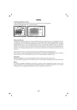 Предварительный просмотр 31 страницы Sinbo SVC 3446 Instruction Manual