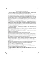 Предварительный просмотр 35 страницы Sinbo SVC 3446 Instruction Manual