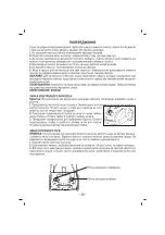 Предварительный просмотр 36 страницы Sinbo SVC 3446 Instruction Manual