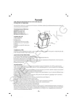 Preview for 17 page of Sinbo SWM 6308 Instruction Manual