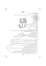 Preview for 21 page of Sinbo SWM 6308 Instruction Manual