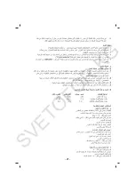 Preview for 22 page of Sinbo SWM 6308 Instruction Manual