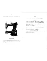 Preview for 4 page of Singer 12K221 - 1 Manual