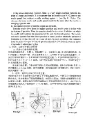 Предварительный просмотр 8 страницы Singer 1375A1 Instruction Manual And Parts List