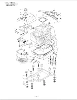 Предварительный просмотр 5 страницы Singer 1831U Illustrated Parts List