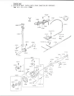 Preview for 7 page of Singer 569U Illustrated Parts List