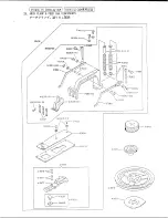 Preview for 53 page of Singer 569U Illustrated Parts List