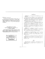 Preview for 3 page of Singer 79-101 Instructions For Using And Adjusting