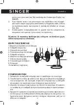 Preview for 9 page of Singer DF30-5 WH Instruction Manual