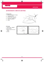 Предварительный просмотр 35 страницы Singer Europa S Instruction Manual