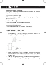 Preview for 21 page of Singer PrestoDry SDHM-10L-25DIA Instruction Manual