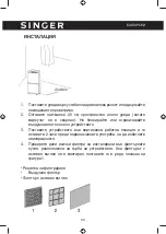 Предварительный просмотр 39 страницы Singer PrestoDry SDHM-10L-25DIA Instruction Manual