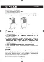 Предварительный просмотр 47 страницы Singer PrestoDry SDHM-10L-25DIA Instruction Manual