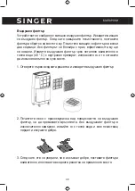 Предварительный просмотр 48 страницы Singer PrestoDry SDHM-10L-25DIA Instruction Manual