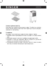 Предварительный просмотр 49 страницы Singer PrestoDry SDHM-10L-25DIA Instruction Manual